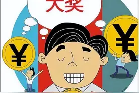 超级大乐透22034期开奖，一等奖喜开6注花落5地，奖池12.48亿图片