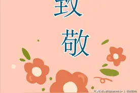 致敬！16岁少年的器官捐献，让生命以另外一种方式延续！图片