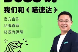 天猫推出喵速达，猫狗大战进入新战场？图片