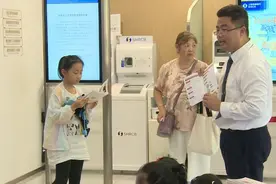 真假币如何辨别、压岁钱怎么花？家门口的财商培养公益课了解一下图片