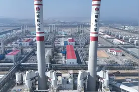 全球首套百万吨级粉煤热解工业示范装置取得新突破图片