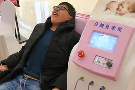 生孩子前，你愿意让老公先体验分娩的痛苦吗？不同人看法不同图片