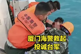 父母也拉不回！这次的台军投诚事件，可能只是一个开始！图片