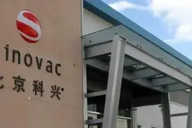 北京科兴中维疫苗事件始末汇总 北京科兴中维是国企吗？图片