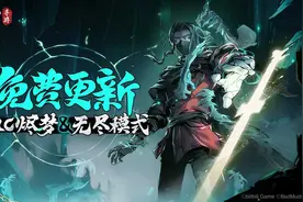 4 月 20 日！《暖雪》手游免费更新 DLC 烬梦＆无尽模式图片