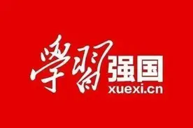 学习强国挑战答题系列之科普知识（第5辑）图片