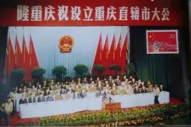 1997年重庆为何突然“单飞”，跟四川分家？如今看来邓小平真高明图片
