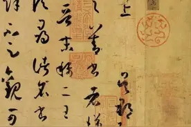 苍柏劲松 文烁今古——孙过庭与《书谱》图片