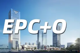 详解EPC+O模式和实践中的应用领域图片