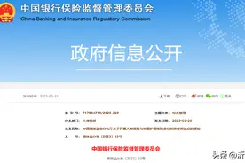 重磅！5月1日起，两涉老新规正式实施！图片