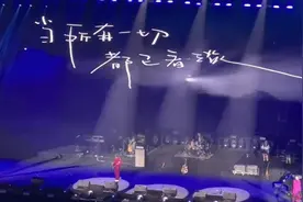 水木年华唱《一生有你》怀念朱令：她非常勇敢和坚强图片