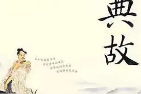 公文用典07｜行业篇：组织管理（1）图片
