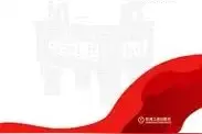 公务员离婚对升职或者前途有影响吗？图片