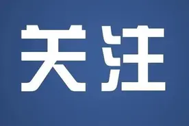 “志愿135·一起向美好”7月份30项重点志愿服务活动（项目）图片