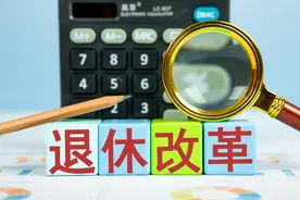 未来三年，延迟退休或将遍地开花，1965-1975年出生的人有点难过图片