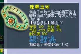 梦幻西游：上线六年，互通版留住了大批玩家，为什么现在才暗改？图片