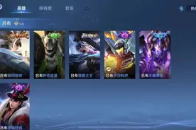 S29赛季“喝汤”最多的对抗路，吕布的十大核心细节分享图片