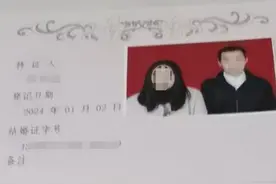 认识3天花7万娶媳妇不愿同房，15天后对方一去不复返；婚介回应“婚骗”质疑：已领证不退费图片