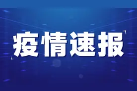 关于进一步加强贵阳市部分区域临时静态管理的通告图片