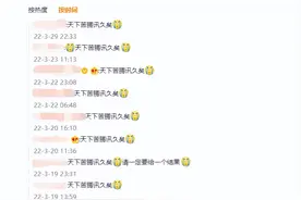 消协下场管腾讯，消费者维权真的有用：游戏界“医学奇迹”图片
