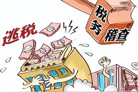 及时避坑！税务稽查被翻旧账？税务局稽查7大重点来了图片