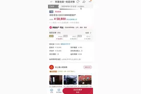 欠债还不起，“9999”手机靓号被拍卖5.88万 山东济宁市汶上县人民法院首次将虚拟财产纳入执行范围图片