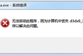 什么是direct x？什么是OpenGL？单机游戏运行为什么与它们有关？图片