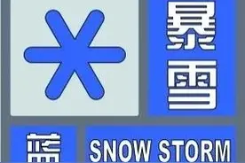天气预报：特大暴雪范围已确定，南方有雪灾，寒冬来了？农谚咋说图片