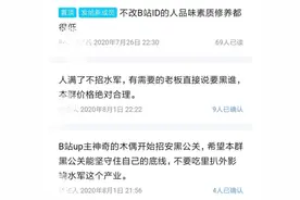 为什么当水军：一人一年能挣100万，仅需工作3个月？图片
