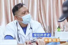 慢阻肺 自己越想越害怕 怕活不过7年 现在很有信心图片