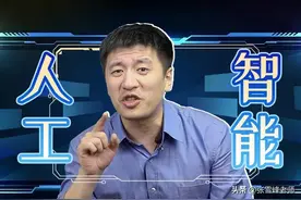 年薪200万！人工智能的背后图片