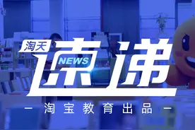 限时秒杀升级为淘宝秒杀；主图尺寸展示优先级更新图片