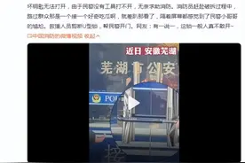 119帮110开锁引群众围观，网友：这锁一般人不敢开图片