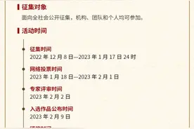 “文心印冀”河北文物LOGO标识图案设计创意征集公告图片