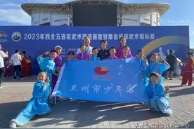 武“临”相会创佳绩——兰州市少年宫武术专业小学员载誉而归图片