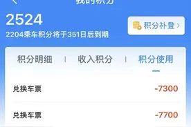 免费坐高铁？攻略来了！高铁座椅上的这些功能，你都会用吗？图片