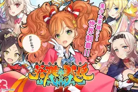因害怕唯一的员工猝死，一款日本网游宣布停服图片