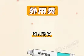 脸上长痘痘，反复发作很苦恼？一次性介绍6种药，总有一款适合你图片