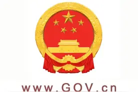 国务院关于《无锡市国土空间总体规划（2021—2035年）》的批复图片