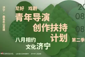 因戏而聚尼山，织娘能使布语图片