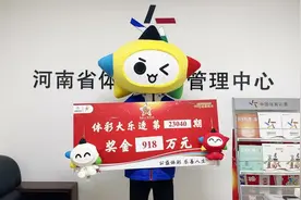 不想让任何人知道！郑州男子戴头套领走918万：先存银行吃利息图片