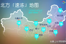 倒春寒！强冷空气明抵新疆，北方速冻，南方暴雨！图片