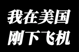 “境外势力”鬼哭狼嚎，中国网友上演“抓鬼大戏”，坏人都暴露了图片
