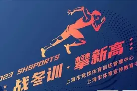 开局即冲刺的田径人，跨过伤病干扰，迈向更强大的自己图片