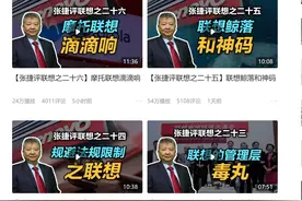 张捷为什么能掌握那么多不公开的信息——张捷的显赫家世大起底图片