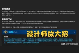 魔兽WLK：设计师放大招，5H掉落团本装备，怀旧版大秘境要来了？图片