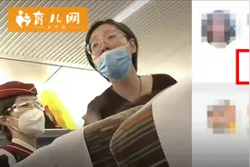 “不好意思，我的孩子我管不了”熊娃高铁哭闹，家长举动惹众怒图片
