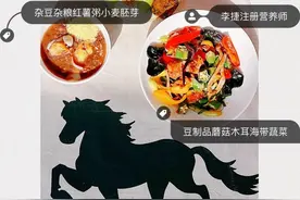 量化素食彩虹餐，成人推荐每周一两天素食，利于健康图片