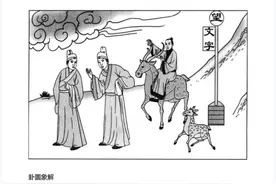 六十四卦第五十四（归妹）立家兴业 下下卦图片