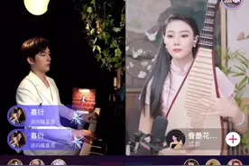 中西乐器合奏PK“出圈”，这样的优质PK就该多来一点图片